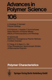 Polymer Characteristics (Advances in Polymer Science 106) （2013. vii, 195 S. VII, 195 p. 13 illus. 235 mm）