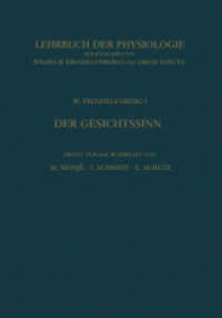Der Gesichtssinn Grundzüge der Physiologischen Optik (Lehrbuch der Physiologie) （2ND）