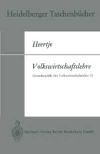 Volkswirtschaftslehre: Grundbegriffe Der Volkswirtschaftslehre II （1971 ed.）