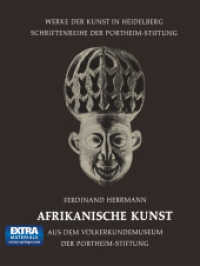 Afrikanische Kunst : Aus dem Völkerkundemuseum der Portheim-Stiftung. Mit online files/update (Werke der Kunst in Heidelberg 3) （Softcover reprint of the original 1st ed. 1969. 2014. 108 S. 108 S. 53）