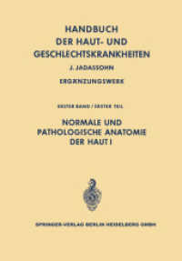 Normale und pathologische Anatomie der Haut I (Handbuch der Haut- und Geschlechtskrankheiten. Ergänzungswerk 1 / 1) （Softcover reprint of the original 1st ed. 1968. 2014. xviii, 1167 S. X）