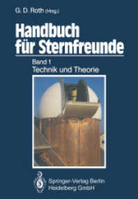 Technik und Theorie （4TH）