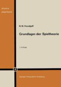 Grundlagen der Spieltheorie und ihre praktische Bedeutung (Physica-Paperback) （2. Aufl. 2014. v, 79 S. V, 79 S. 210 mm）