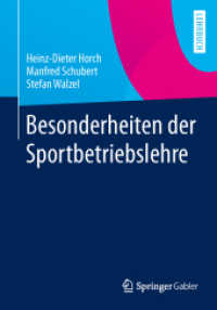 Besonderheiten der Sportbetriebslehre （2014）