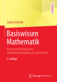 Basiswissen Mathematik : Der smarte Einstieg in die Mathematikausbildung an Hochschulen (Springer-lehrbuch) （2ND）