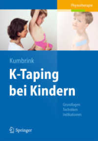 K-Taping Bei Kindern : Grundlagen - Techniken - Indikationen （2014）