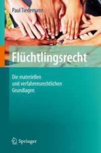 Flüchtlingsrecht : Die Materiellen Und Verfahrensrechtlichen Grundlagen （2015）