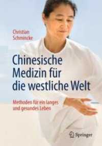 Chinesische Medizin Für Die Westliche Welt : Methoden Für Ein Langes Und Gesundes Leben （5TH）