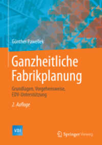 Ganzheitliche Fabrikplanung : Grundlagen, Vorgehensweise, EDV-Unterstützung (Vdi-buch) （2ND）