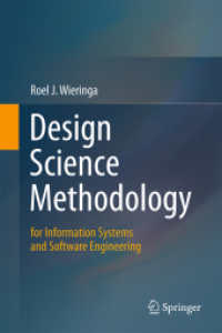 情報システム・ソフトウェア工学のためのデザイン科学の方法論<br>Design Science Methodology for Information Systems and Software Engineering （2014）