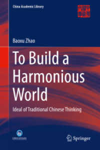 To Build a Harmonious World : Ideal of Traditional Chinese Thinking (China Academic Library) （2014）