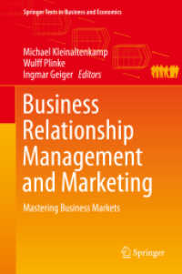 事業関係管理とマーケティング<br>Business Relationship Management and Marketing : Mastering Business Markets (Springer Texts in Business and Economics) （2015）