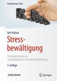 Stressbewltigung : Trainingsmanual Zur Psychologischen Gesundheitsfrderung (Psychotherapie: Praxis) （3 HAR/PSC）