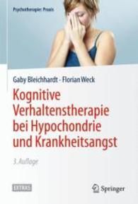 Kognitive Verhaltenstherapie bei Hypochondrie und Krankheitsangst : Plus Extras online (Psychotherapie: Praxis)