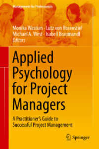 プロジェクト・マネジャーのための応用心理学<br>Applied Psychology for Project Managers : A Practitioner's Guide to Successful Project Management (Management for Professionals) （2015）