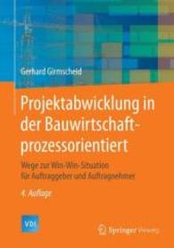 Projektabwicklung in der Bauwirtschaft-prozessorientiert : Wege zur Win-Win-Situation für Auftraggeber und Auftragnehmer (VDI-Buch)