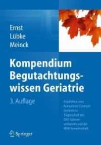 Kompendium Begutachtungswissen Geriatrie : Empfohlen vom Kompetenz-Centrum Geriatrie in Trägerschaft des GKV-Spitzenverbandes und der MDK-Gemeinschaft