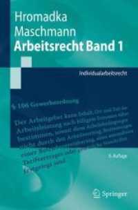 Arbeitsrecht Band 1 : Individualarbeitsrecht (Springer-lehrbuch) （6TH）