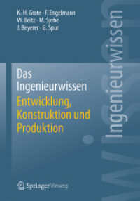 Das Ingenieurwissen: Entwicklung, Konstruktion und Produktion （2014）