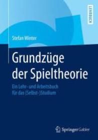 Grundzüge Der Spieltheorie : Ein Lehr- Und Arbeitsbuch Für Das (Selbst-)Studium （2015）