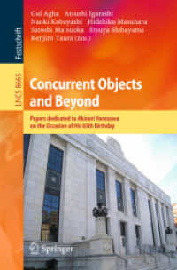 Concurrent Objects and Beyond : Papers dedicated to Akinori Yonezawa on the Occasion of His 65th Birthday (Lecture Notes in Computer Science) （2014）