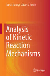 動力学的反応メカニズムの分析<br>Analysis of Kinetic Reaction Mechanisms （2014）