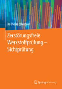 Zerstörungsfreie Werkstoffprüfung - Sichtprüfung （2015）