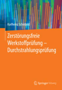 Zerstörungsfreie Werkstoffprüfung - Durchstrahlungsprüfung （2015）