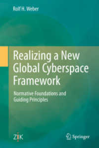 新たなグローバル・サイバー規範の実現<br>Realizing a New Global Cyberspace Framework : Normative Foundations and Guiding Principles （2015）
