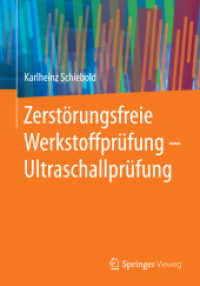 Zerstörungsfreie Werkstoffprüfung - Ultraschallprüfung （2015）