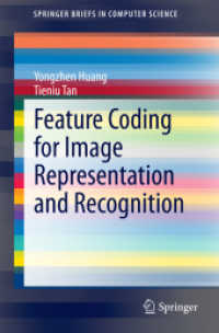 Feature Coding for Image Representation and Recognition (Springerbriefs in Computer Science) （2014）