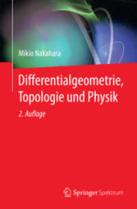 Differentialgeometrie, Topologie und Physik （2015）