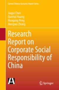 Research Report on Corporate Social Responsibility of China (Current Chinese Economic Report Series) （2015）