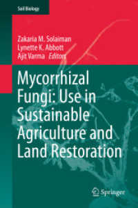Mycorrhizal Fungi: Use in Sustainable Agriculture and Land Restoration (Soil Biology) （2014）