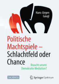 Politische Machtspiele - Schlachtfeld oder Chance : Braucht unsere Demokratie Mediation? （2015）