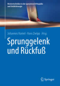 Sprunggelenk und Rückfuß (Meistertechniken in der operativen Orthopädie und Unfallchirurgie) （1. Aufl. 2016. xi, 262 S. XI, 262 S. 279 mm）