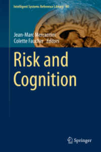 リスクと認知<br>Risk and Cognition (Intelligent Systems Reference Library) （2015）