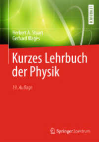 Kurzes Lehrbuch der Physik (Springer-lehrbuch) （19TH）