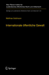 Internationale öffentliche Gewalt : Handlungsformen internationaler Institutionen im Zeitalter der Globalisierung (Beiträge zum ausländischen öffentlichen Recht und Völkerrecht 251) （2015. xxix, 636 S. XXIX, 636 S. 235 mm）