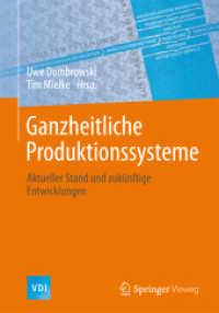 Ganzheitliche Produktionssysteme : Aktueller Stand und zukünftige Entwicklungen (Vdi-buch) （2015）