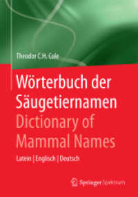 Wörterbuch der Säugetiernamen - Dictionary of Mammal Names : Latein - Englisch - Deutsch （2015）