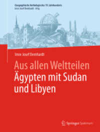 Aus allen Weltteilen - Ägypten mit Sudan und Libyen (Geographische Anthologie des 19. Jahrhunderts) （xvi, 227 S. XVI, 227 S. 57 Abb., 24 Abb. in Farbe. 279 mm）