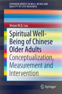 Spiritual Well-Being of Chinese Older Adults : Conceptualization, Measurement and Intervention (Springerbriefs in Well-being and Quality of Life Research) （2015）