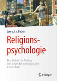 Religionspsychologie : Eine historische Analyse im Spiegel der Internationalen Gesellschaft （2015）