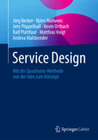 Service Design : Mit der Quadromo-Methode von der Idee zum Konzept （2015）