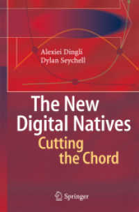 デジタルネイティブ新世代<br>The New Digital Natives : Cutting the Chord （2015）