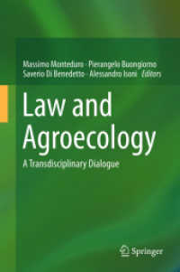 法学と農業生態学の対話<br>Law and Agroecology : A Transdisciplinary Dialogue （2015）