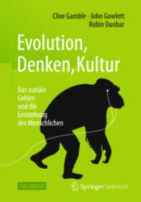 Evolution, Denken, Kultur : Das soziale Gehirn und die Entstehung des Menschlichen (Springer Spektrum) （1. Aufl. 2016. xiv, 376 S. XIV, 376 S. 57 Abb. 190 mm）