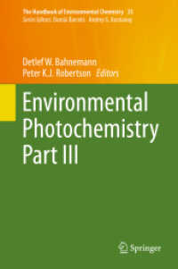 環境光化学３<br>Environmental Photochemistry Part III (The Handbook of Environmental Chemistry) （2015）
