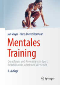 Mentales Training : Grundlagen und Anwendung in Sport, Rehabilitation, Arbeit und Wirtschaft （3RD）
